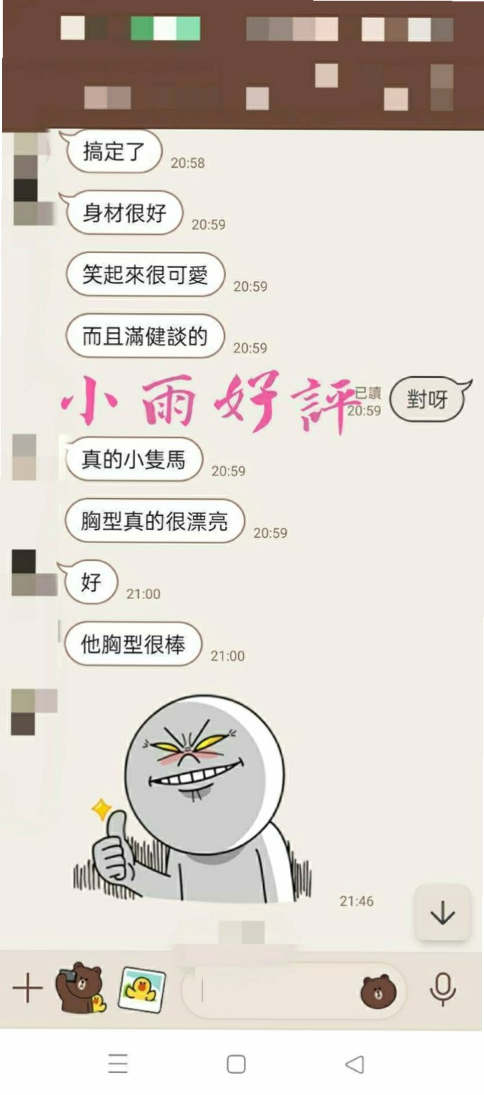 西屯⊗油壓⊗小暢⊗美容店老闆娘⊗身高163cm⊗體重46kg⊗胸圍E罩杯⊗年齡23歲⊗無套BJ等跟她的獨門絕技比起來差別大了，  只要你敢來絕對讓你腿軟下不了床 加節必點